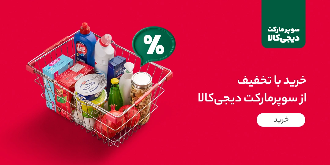 مدو پوشاک یلدا