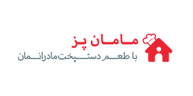 کد تخفیف 50 درصدی مامان پز